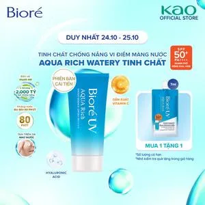 Ảnh đại diện Bioré Essence Chống Nắng Màng nước Dưỡng ẩm SPF50+/PA++++ 50G